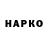 ТГК концентрат Quickscript Creations