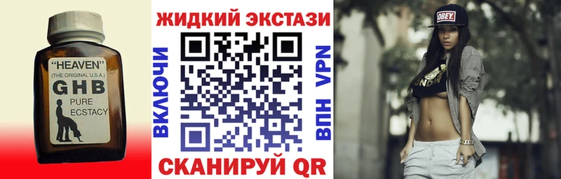 БУТИРАТ BDO  Чухлома 