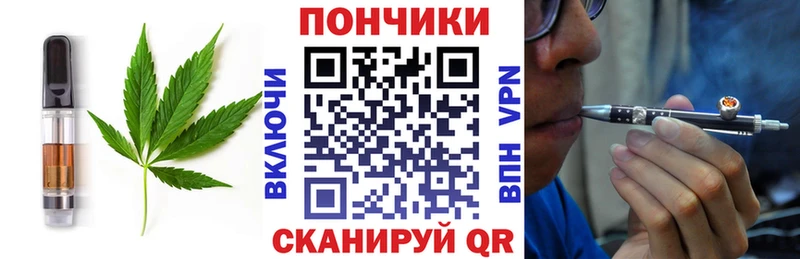 Canna-Cookies конопля  blacksprut как войти  Чухлома 