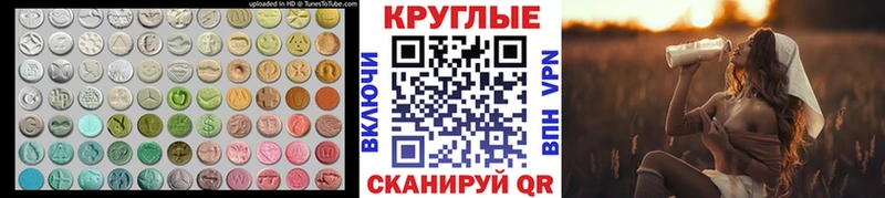 Экстази XTC Чухлома