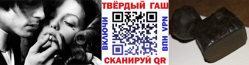 наркота Чухлома Гашиш гашик