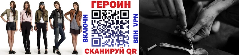 Героин афганец  Чухлома 