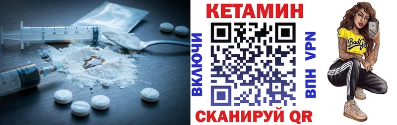 кракен tor  Чухлома  Кетамин ketamine 