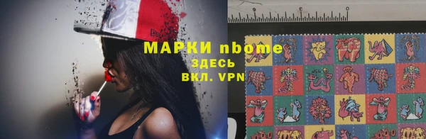 гашишное масло Алексин