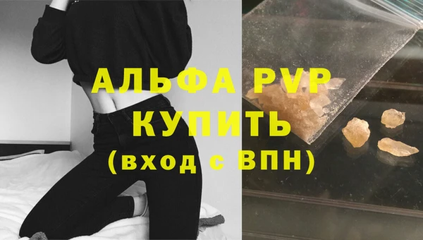 apvp Абаза