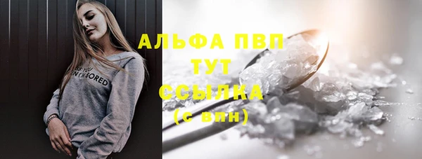 apvp Абаза
