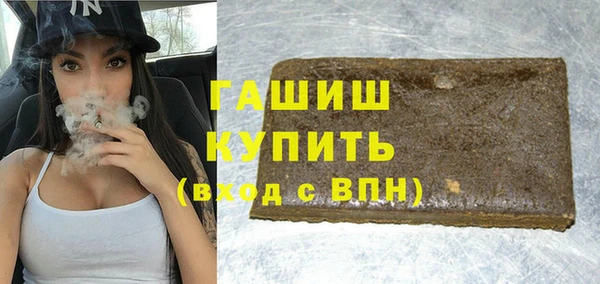 бошки Нефтегорск
