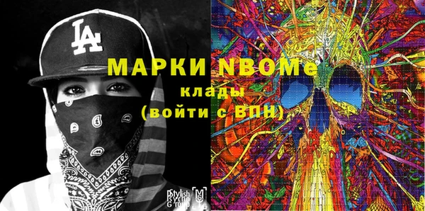 хмурый Абинск