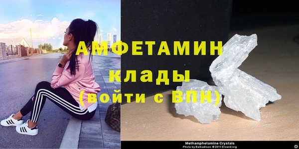 apvp Абаза