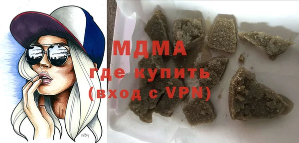 apvp Абаза