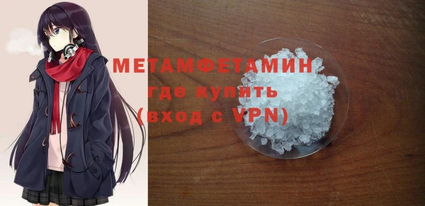 кокаин перу Абдулино