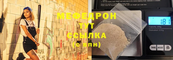 MESCALINE Нефтекумск