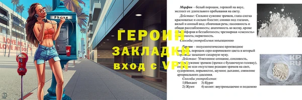 apvp Абаза