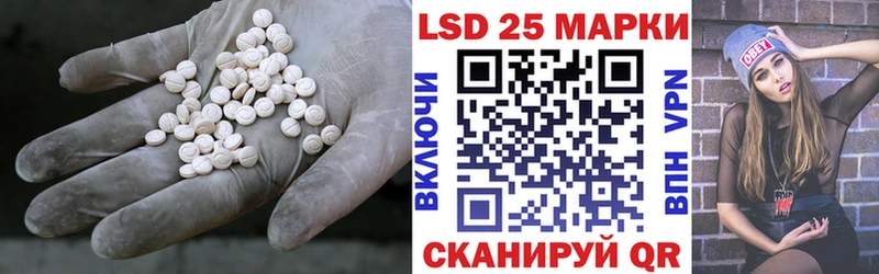 ЛСД экстази ecstasy  закладка  Чухлома 