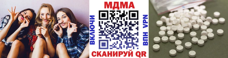 MDMA молли  Чухлома 