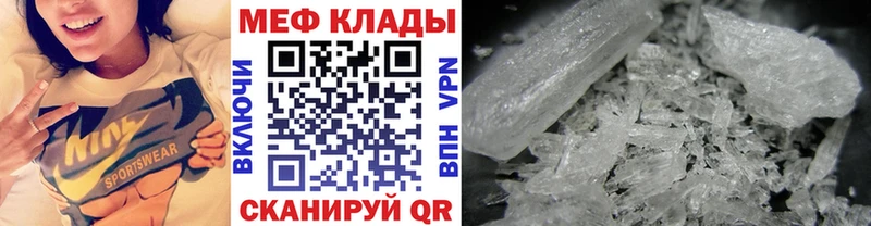 гидра как зайти  Чухлома  Мефедрон мяу мяу 