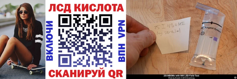хочу наркоту  Чухлома  Наркотические марки 1500мкг 